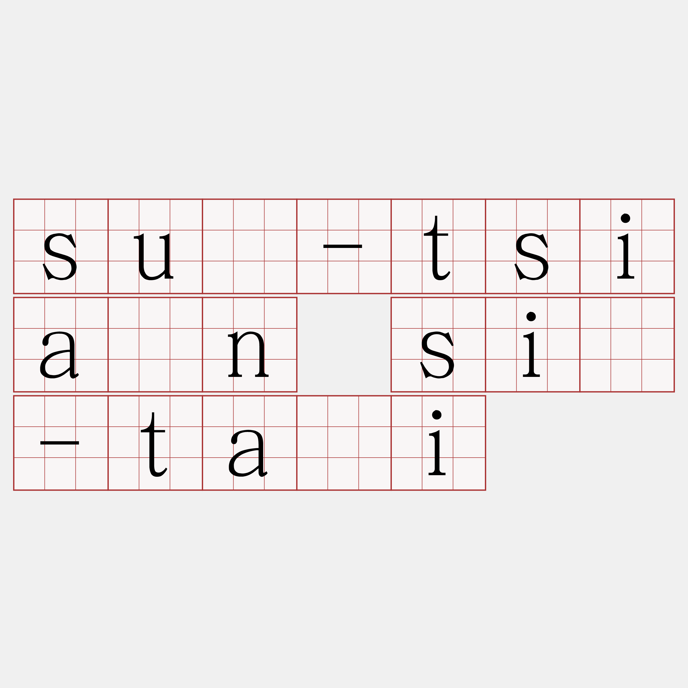 sú-tsiân sî-tāi